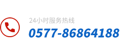 樂(lè)清市林華門業(yè)有限公司服務(wù)熱線：0577-62511137